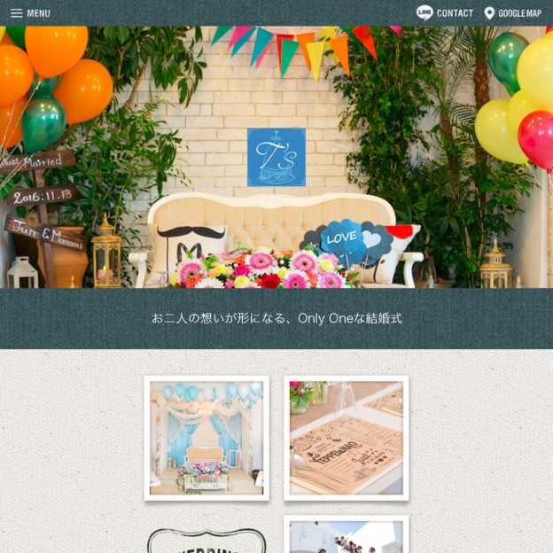 T`S（ティーズ） お二人の想いが形になる、Only Oneな結婚式のサイトの画面キャプチャーを拡大して見る