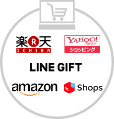 各種モール